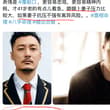余文乐官宣离婚，婚姻九年一儿一女。师傅在23年就写文章说过，其实余文乐不只是阴阳眼，覆船口，还有其他一些问题，内耗很严重，情绪很悲观，妻子压力很大。当然这种内…