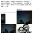 余文乐官宣离婚，婚姻九年一儿一女。师傅在23年就写文章说过，其实余文乐不只是阴阳眼，覆船口，还有其他一些问题，内耗很严重，情绪很悲观，妻子压力很大。当然这种内…