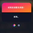 三明治有什么魔力O.o…… 会吸引某位一直来索吻呢……！ 好吧唱起来kiss kiss shy shy。