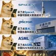 韩国股市暴跌10% 大A这样子大概率三千点保卫战早晚也要打响 美股这轮只是权重在硬抗，但是中国科技持续追杀 早晚也得崩，存储已经被定点狙击成功了！ $BTC…