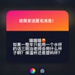 啊哈？好新颖独特的问题呀🤔 我从25年1月份一直到26年6月其实一直用的一款定制款logo的保温杯。嗯嗯。最近7月份开始换了带有毫升显示的水杯 我觉得好废嗓子…