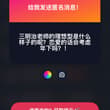 这条前段时间有点忙忘记回复了sorry！🥺 Q1:现在更想谈稳定认真的亲密关系，不是随便开启一段暧昧进入恋爱，只能接受1v1不想随便网调等等……不太想谈异地了…