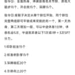 今日更新：《两日骰子训练任务！》需要更多资料请看置顶主页！ #字母圈 #每日任务 #SP #网调任务 #任务M #小狗 #SM任务 #K9