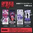 ONE OK ROCK DETOX JAPAN TOUR FINAL 2026 各会場別デザイン「アクリルマグネット」の販売が決定！ 会場にてグッズ購入ご希望…