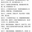今日更新：《K9 菊花提肛训练！》需要更多资料请看置顶主页！ #字母圈 #每日任务 #SP #网调任务 #任务M #小狗 #SM任务 #K9