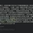 Photo posted by 绿洲（热带猪版） (@LZhou75901)