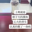 你是哪一种