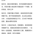 今日更新：《K9 宠物模拟！》需要更多资料请看置顶主页！ #字母圈 #每日任务 #SP #网调任务 #任务M #小狗 #SM任务 #K9