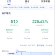 战绩可查，第一个ok号，其实是2年4000倍，从1万人民币做到4000万。因为当时22年币安费率高，转而跳过去开了150个比特币空单