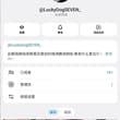 完整版视频内群接近1000+视频都是原创 24小时自助进群：https://t.co/YlM8t5CMFE 所有完整版视频以及可以挑选妹子帮约线下还有各种女主…