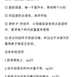 今日更新：《小狗排尿憋尿SP！》需要更多资料请看置顶主页！ #字母圈 #每日任务 #SP #网调任务 #任务M #小狗 #SM任务 #K9