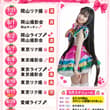 🍑#ももにゃんイベント情報🍑 リク撮のお申し込みありがとうございます(❀ᴗ͈ˬᴗ͈) ご希望の方は、ももにゃんのスケジュールをご確認いただき、お問い合わせくだ…