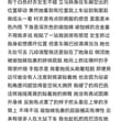 拥挤的周一早高峰唤醒了好几天没能顶臀的记忆 温暖的屁股依然是我的最爱 ＃顶臀 ＃地铁 ＃贴 ＃美尻 ＃屁股 ＃痴汉