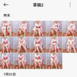 #少司缘 #涂山红红 依旧脸盲主包自己修图，今天长这样。明天别问我我也不知道。