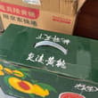 来着姐夫的关怀