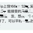 偶尔可以允许自己吃顿好的