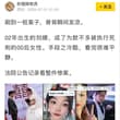 收了60万彩礼还是谋杀了亲夫。玄学讲“厚聘夺夫元气” 花了丰厚彩礼的男人，自身的自信会被打击，更不会被女人真心喜欢。按照命理学叫“厚聘是女子劫财透干，必克官星…