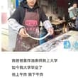 哈哈哈哈哈哈，没绷住