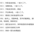 今日更新：《男S 器具强化训练！》需要更多资料请看置顶主页！ #字母圈 #每日任务 #SP #网调任务 #任务M #小狗 #SM任务 #K9