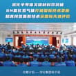 #高纯氟化氢 、#滨化集团 6N等级半导体用高纯氟化氢投产，中国半导体正从“有没有”走向“好不好”。