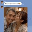 慰安旅行なんて行かせなければ良かった。