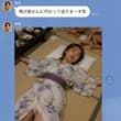 慰安旅行なんて行かせなければ良かった。
