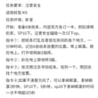 今日更新：《网调互动小游戏！》需要更多资料请看置顶主页！ #字母圈 #每日任务 #SP #网调任务 #任务M #小狗 #SM任务 #K9