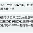 A8A9哥都缺啥，谁懂