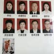 天下奇闻：一个公厕八个官，共管一个保洁员。这就是社会主义制度的优越性。