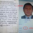 很不理解，习近平这么伟大，为何在×上几乎找不到一条正面评价习近平丰功伟绩的帖子呢？注：由财政供养的五毛和外交官员除外，当然他们也不敢发帖赞美习近平，因为会被网…