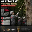 华为要做知了的终结者？知了你是肯定终结不了，为中共政权陪葬就是必然。