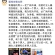绝大多数女人男人越多，承载福报的能量越弱。绝大多数成功的男人一定是“广纳外缘，有点钞票的男人那个不是三四五六七八九十…. 但是男人很多的女人往往中晚年越来越惨…