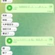 最近置顶会有收费代发！真假自辨 #文爱 #调教 #寸止 #羞辱 #压榨 #榨精 #射精管理 #诱惑 #人妖TS #控制 #曝光 #语音 #反差 #语音调教 #…