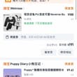 为什么还不发货