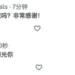 😱兄弟们，不睡了，来吃瓜，揭秘一下最近两周以及刚刚十分钟之前我遇到的X针对KOL的盗号骗局！！！ 两个骗局，完整时间线，比较单纯的朋友可能一不小心就着道了👇