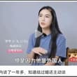 外国人男人玩的多就是多偶男，中国男人多偶就是渣男、出轨男、下头男…. 这个女的眉毛细、眉细，情思泛滥之相。眉毛细 ➕眉细就是春心眉。只适合短期娱乐。#面相 #…