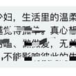 为什么越相处越孤单
