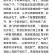 由于了解了很多女装圈的事，市面上的变性小说都流于表面的色情，看起来千篇一律，而且很假，不够带劲。自己找AI编了一些剧情，没想到其中一个配角就这么长出来了。这几…