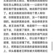 由于了解了很多女装圈的事，市面上的变性小说都流于表面的色情，看起来千篇一律，而且很假，不够带劲。自己找AI编了一些剧情，没想到其中一个配角就这么长出来了。这几…