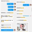 总是告诉自己贡一点点没关系对吗？ 实际上听见女神圣音根本控制不住被吸干 变成看见脚底就会崇拜女神无脑吐钱的恋足贡畜 小额奴就这样一点点被洗脑成弱智