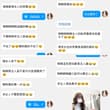 总是告诉自己贡一点点没关系对吗？ 实际上听见女神圣音根本控制不住被吸干 变成看见脚底就会崇拜女神无脑吐钱的恋足贡畜 小额奴就这样一点点被洗脑成弱智