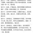 今日更新：《K9 极限拉扯挑战！》需要更多资料请看置顶主页！ #字母圈 #每日任务 #SP #网调任务 #任务M #小狗 #SM任务 #K9