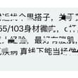 干净是健康的首位