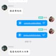 最近置顶会有收费代发！真假自辨 #文爱 #调教 #寸止 #羞辱 #压榨 #榨精 #射精管理 #诱惑 #人妖TS #控制 #曝光 #语音 #反差 #语音调教 #…