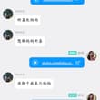 最近置顶会有收费代发！真假自辨 #文爱 #调教 #寸止 #羞辱 #压榨 #榨精 #射精管理 #诱惑 #人妖TS #控制 #曝光 #语音 #反差 #语音调教 #…
