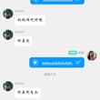最近置顶会有收费代发！真假自辨 #文爱 #调教 #寸止 #羞辱 #压榨 #榨精 #射精管理 #诱惑 #人妖TS #控制 #曝光 #语音 #反差 #语音调教 #…