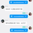 最近置顶会有收费代发！真假自辨 #文爱 #调教 #寸止 #羞辱 #压榨 #榨精 #射精管理 #诱惑 #人妖TS #控制 #曝光 #语音 #反差 #语音调教 #…