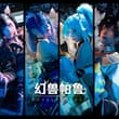 Chinajoy的一些工作 #幻兽帕鲁 #Palworldㅤㅤㅤㅤ