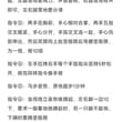 今日更新：《K9 运动的乐趣！》需要更多资料请看置顶主页！ #字母圈 #每日任务 #SP #网调任务 #任务M #小狗 #SM任务 #K9