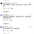 刘宝杰 ：我无法认同！